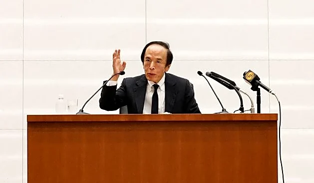 Japan economic panel members underline BOJ independence