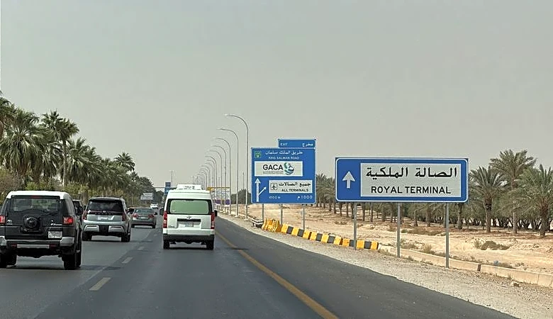 Saudi capital's airport to remain shut this week as airlines cancel services