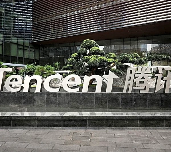 Tencent sells dollar, dim sum bonds amid AI spending spree