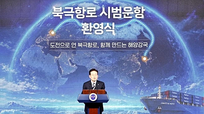South Korea's Lee welcomes home Arctic container ship as route faces viability tests
