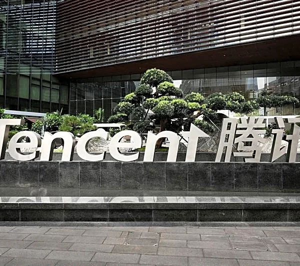 Tencent raises $5.7 billion in debt sale as demand defies AI scrutiny