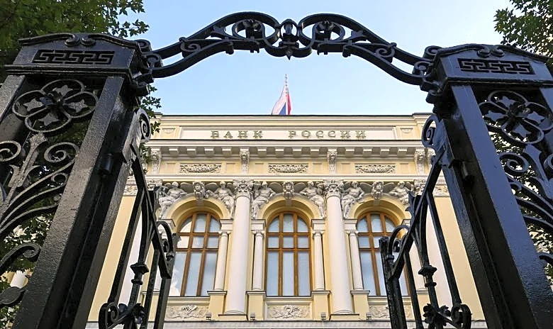 Russian central bank keeps key rate on hold at 14%, raises 2026 inflation forecast