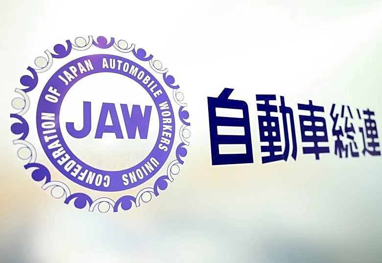 Japan auto union group looks beyond inflation-linked pay hikes for 2027 talks