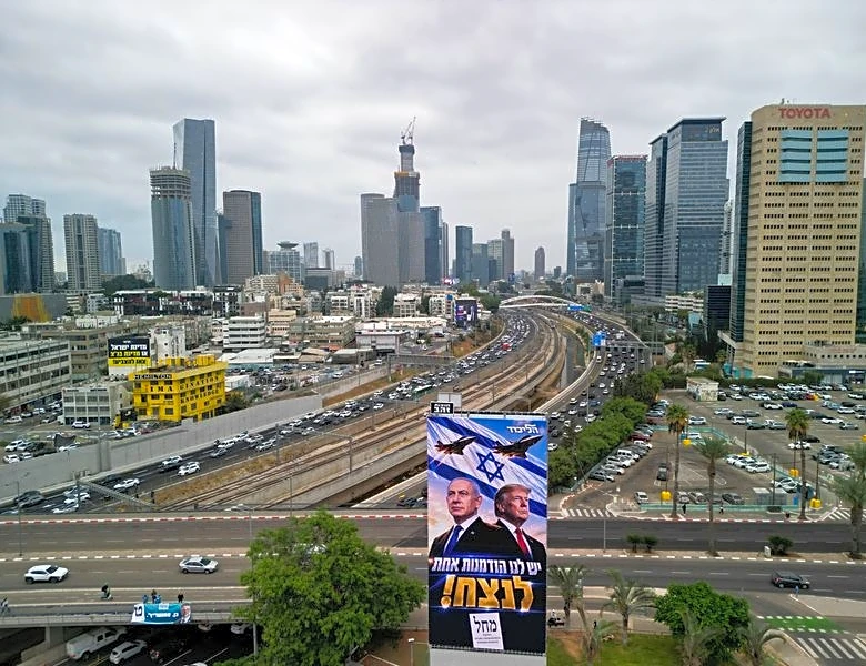 What happens next after Israel's election?