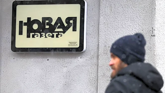 Russian investigative newspaper Novaya Gazeta says it is shutting down after 'coordinated campaign'