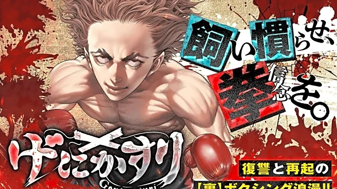 Get in on the ground floor of Genikasuri