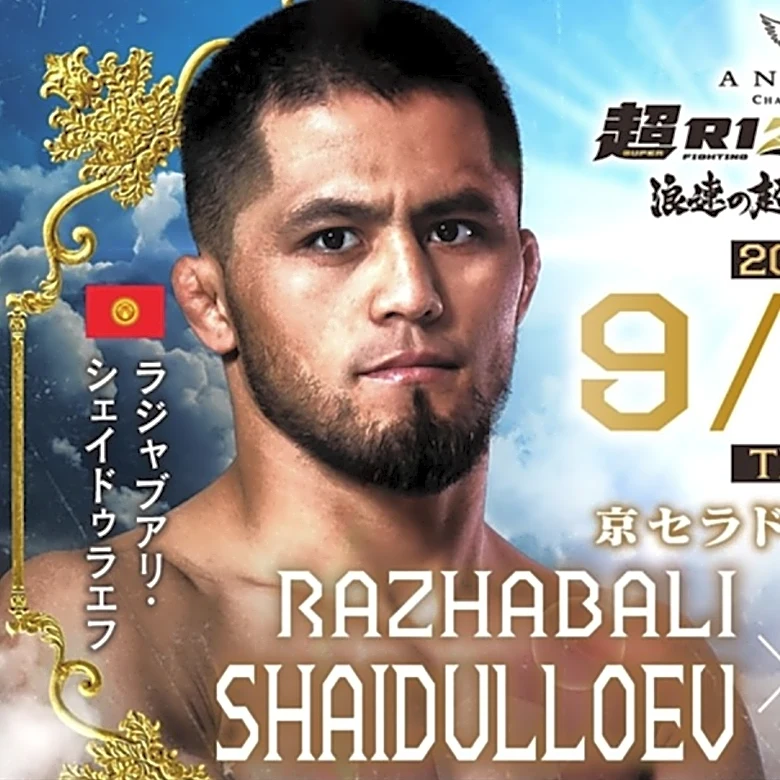 Super RIZIN 5 stream: Watch ‘Shaydullaev vs. McKee’ main event live online here