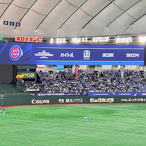 A brief history of Cubs neutral site games