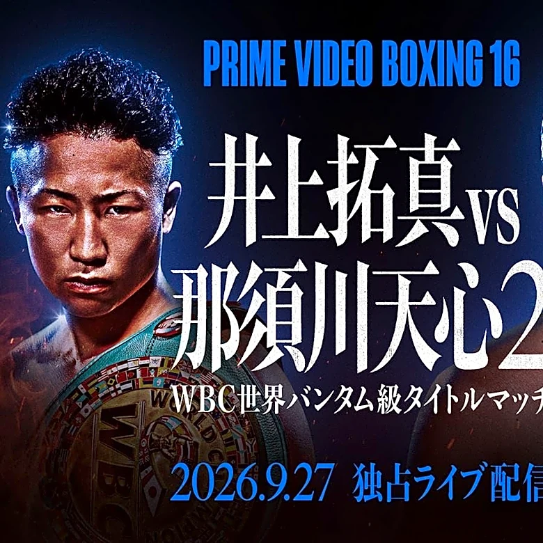 Takuma Inoue vs Tenshin Nasukawa 2: Live blog and results