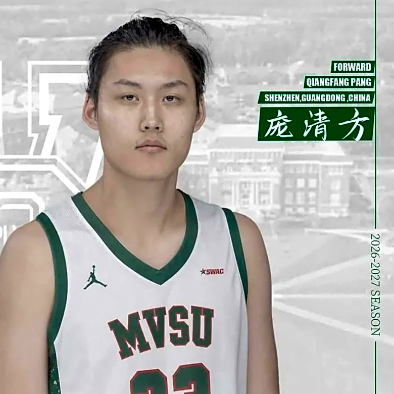 MVSU’s Qingfang Pang becomes third college basketball player recently detained by ICE