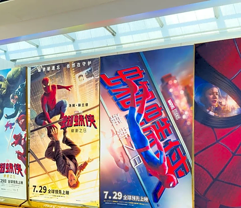 'Spider-Man' just made box-office history