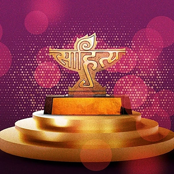 SCBWI Introduces Golden Kite Award for Translation to Honor Children's Literature