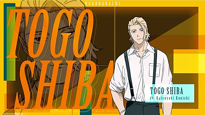 Crunchyroll Acquires ‘Kagurabachi’ Anime Series for April 2027 Release; Katsuyuki Konishi Joins Cast as Togo Shiba (EXCLUSIVE)