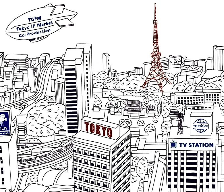 Tokyo’s TIFFCOM 2026 Expands IP Market, Adds AI and Anime Conferences
