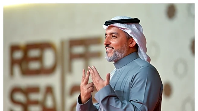 Red Sea Film Festival Cancels 2026 Edition, Will Return Next Year