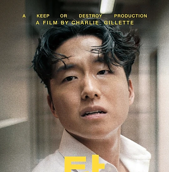 Access: Horror Virtual Film Festival Sheds Light on Disability by ‘Centering Ableism as the Horror Rather Than Disability’