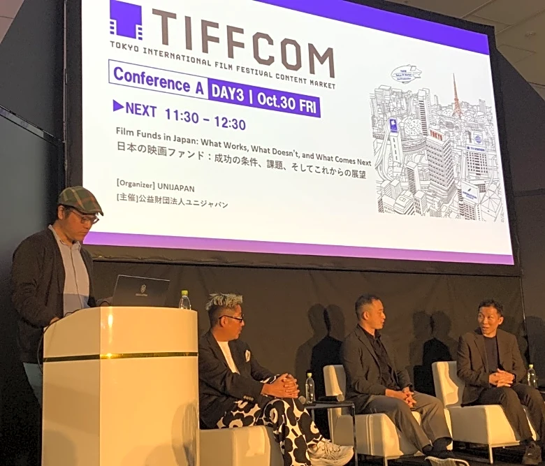 Japan’s Film Funds Look Beyond Production Committees to Build New Financing Models