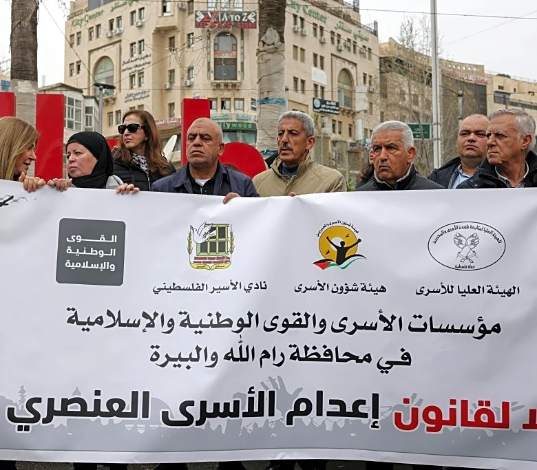 Huelga en Cisjordania contra la ley israelí de pena de muerte para palestinos