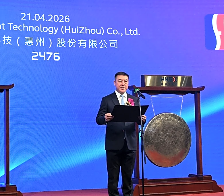 Un fabricante chino de circuitos para IA se dispara en su lanzamiento en la bolsa de Hong Kong