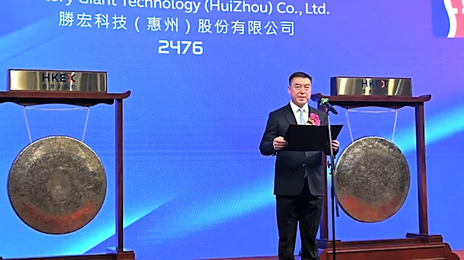 Un fabricante chino de circuitos para IA se dispara en su lanzamiento en la bolsa de Hong Kong