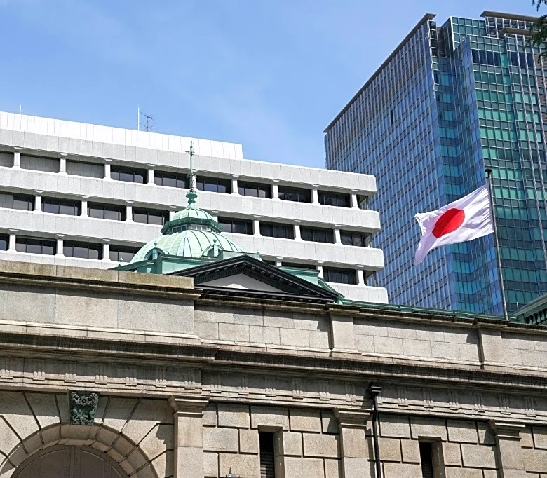 Japón aumenta sus previsiones inflacionarias ante el efecto de la guerra en el petróleo